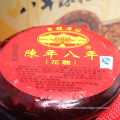 Hua Diao wine aged 8years filled in jar